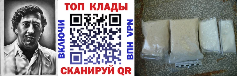 Наркошоп купить Марихуана  МЕТАДОН  ГАШ  МЕФ  КОКАИН  Пошехонье
