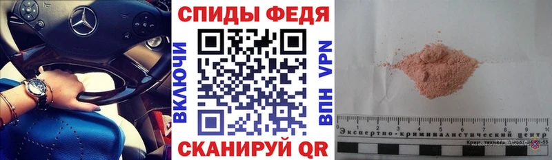 Купить закладки  Пошехонье  Амфетамин Розовый 