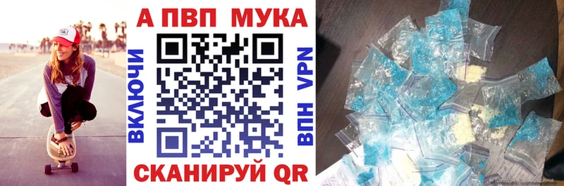Alpha PVP крисы CK  Купить где  Пошехонье 