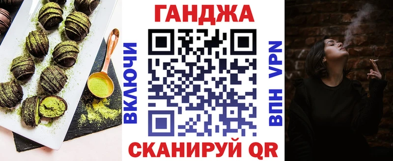Купить  Пошехонье  Печенье с ТГК конопля 