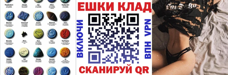 Купить где  Пошехонье  Экстази 280мг 