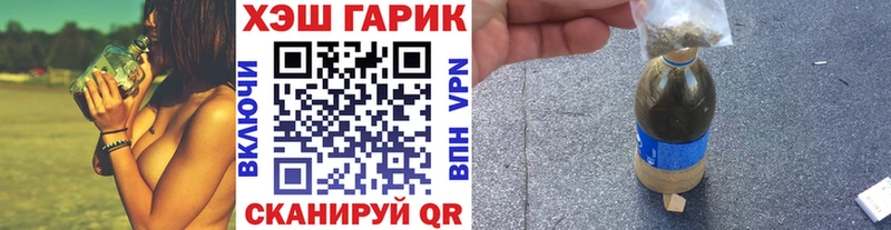 Гашиш хэш  Купить  Пошехонье 