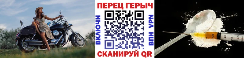 Купить где  Пошехонье  Героин гречка 