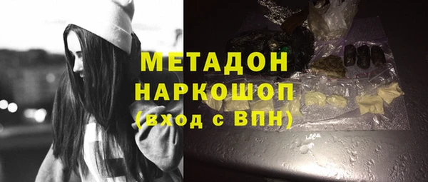 эйфоретик Балахна