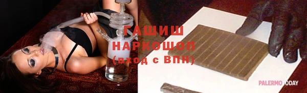 стафф Баксан