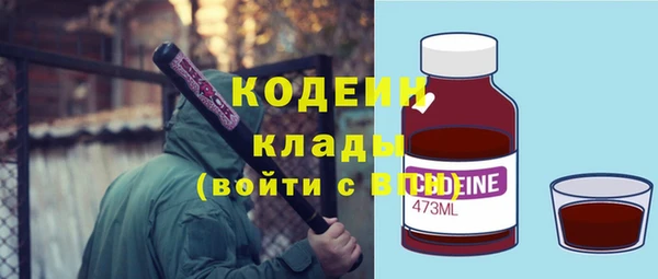эйфоретик Балахна