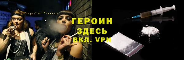 эйфоретик Балахна
