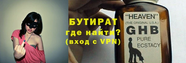 прущие грибы Балабаново