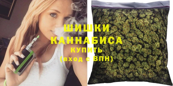 стафф Баксан