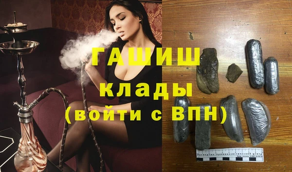 эйфоретик Балахна