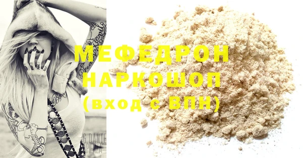 эйфоретик Балахна