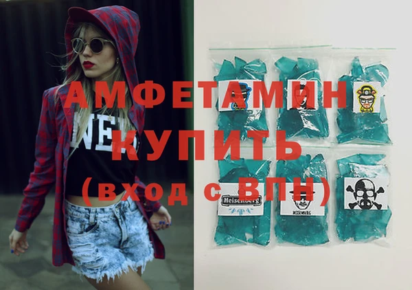 эйфоретик Балахна