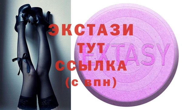 прущие грибы Балабаново