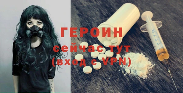 стафф Баксан
