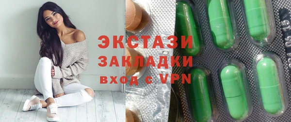прущие грибы Балабаново