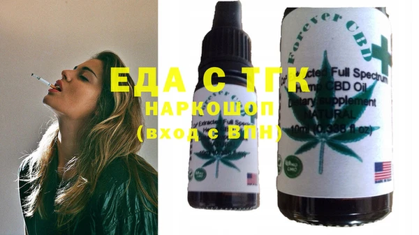 стафф Баксан