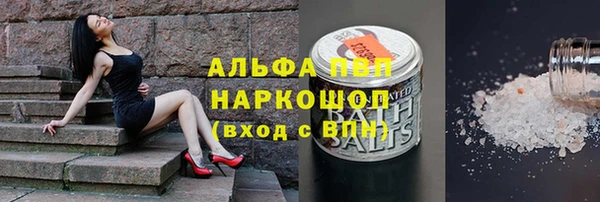 эйфоретик Балахна