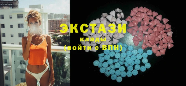 стафф Баксан