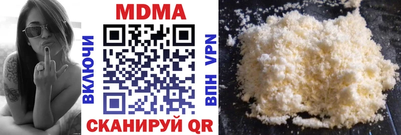 Купить где  Пошехонье  МДМА Molly 