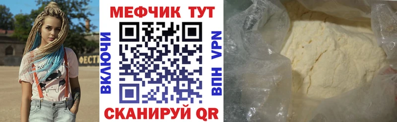 Купить закладки  Пошехонье  Меф 4 MMC 