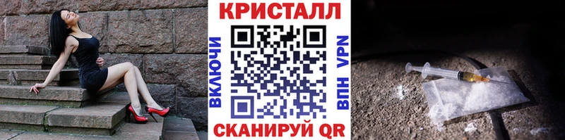 Купить  Пошехонье  Метамфетамин витя 