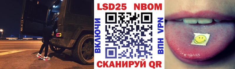 Купить закладки  Пошехонье  Марки 25I-NBOMe 1500мкг 