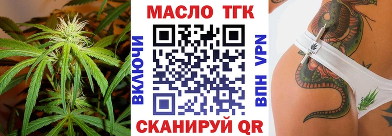 Дистиллят ТГК вейп с тгк  Купить  Пошехонье 
